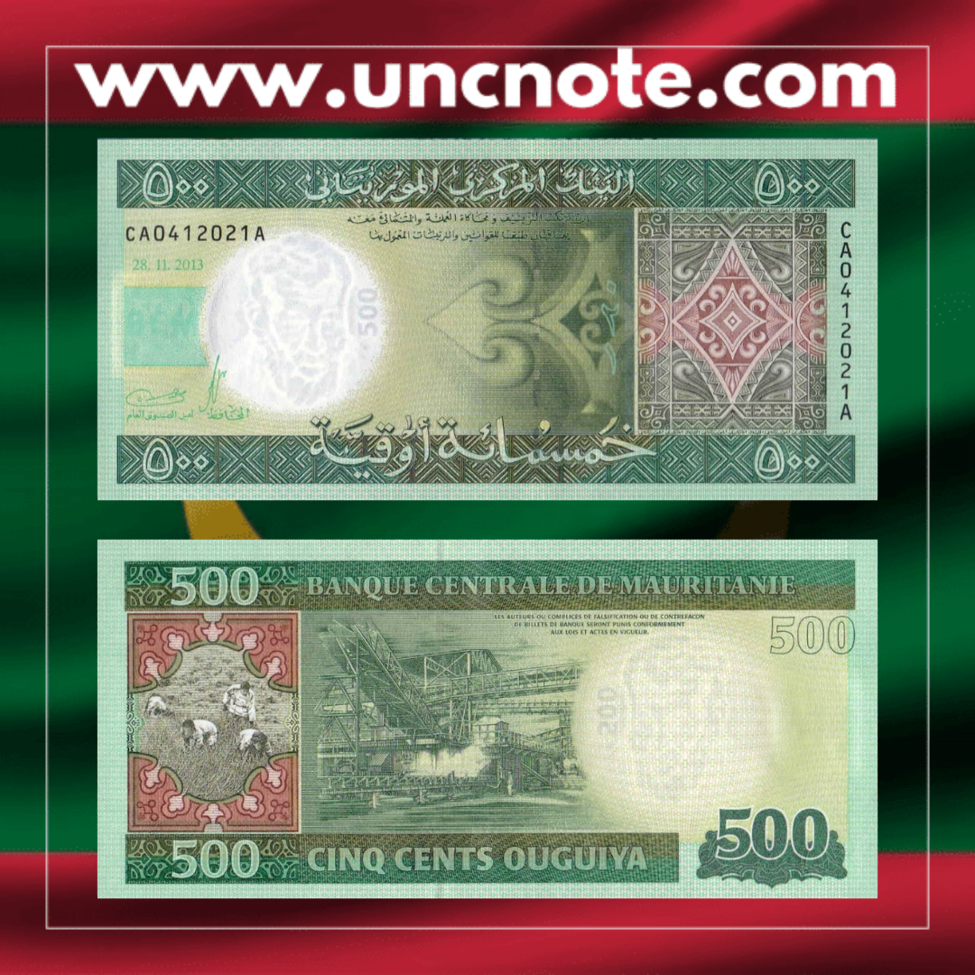 Mauritania 500 Ouguiya 2013