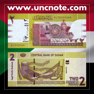 Sudan 2 Pounds 2017