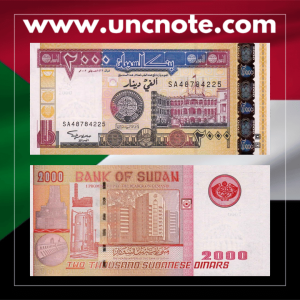 Sudan 2000 Dinars 2002