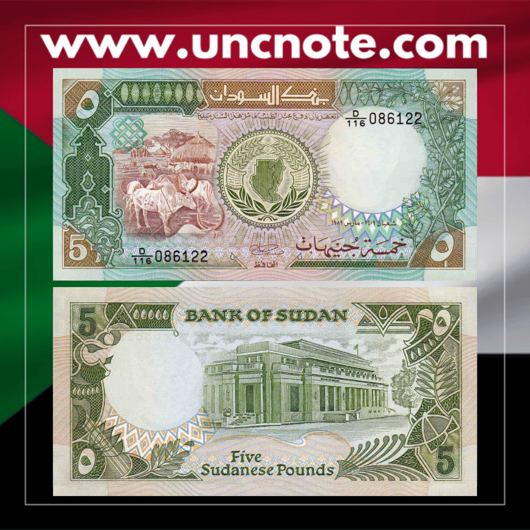 Sudan 5 Pounds 1989