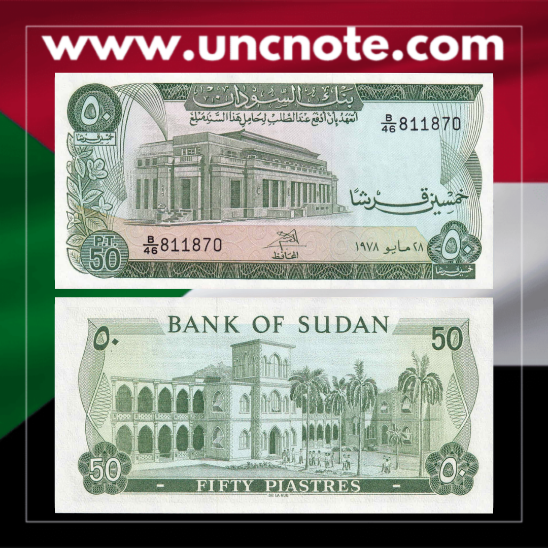 Sudan 50 Piastres 1978
