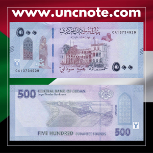 Sudan 500 Pounds 2025