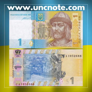 Ukraine 1 Hryvnia 2014