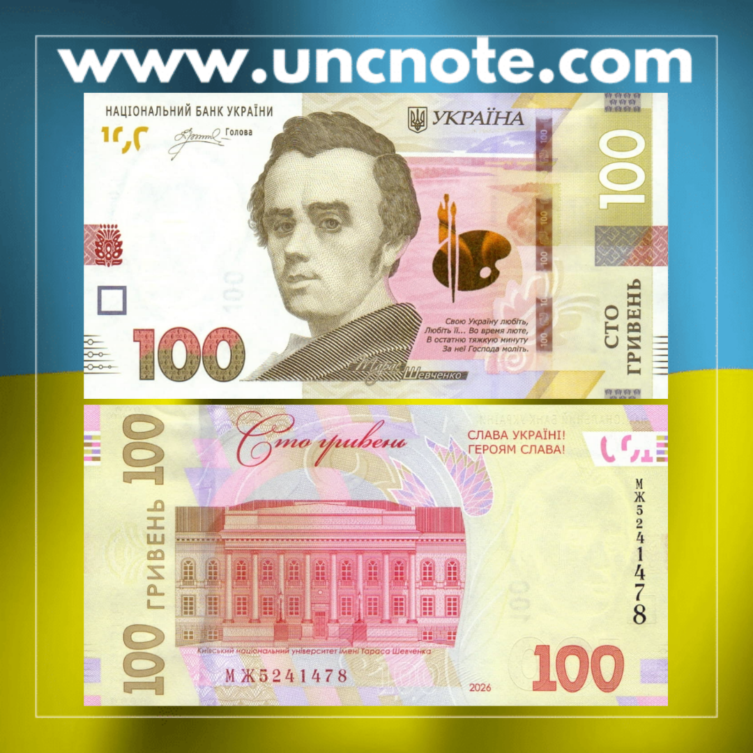 Ukraine 100 Hryvnias 2026