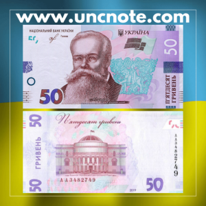 Ukraine 50 Hryvnias 2019
