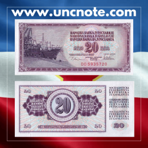 Yugoslavia 20 Dinara 1978