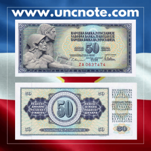 Yugoslavia 50 Dinara 1978