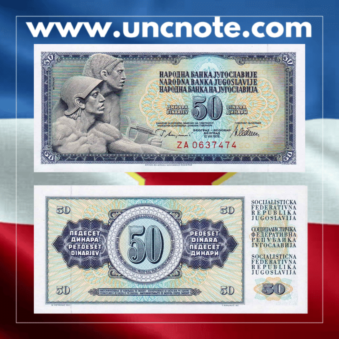 Yugoslavia 50 Dinara 1978